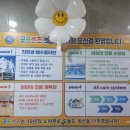 굿프렌즈스포츠센터 이미지