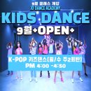 수키즈