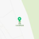 김해시생림면도요보건진료소 이미지