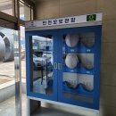 에프엠씨코리아 이미지