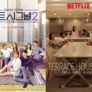 하트하우스 이미지