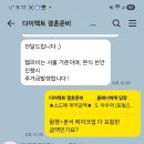 베리제이 | W2. 스드메 가격 비교｜다이렉트·베리굿·제이웨딩 솔직 비교 후기