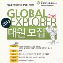 동원글로벌 이미지