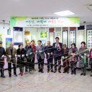 미추홀노인복지관 이미지