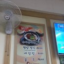 복실네국밥 | [인천 구월동 순대국]복실네 평양찹쌀순대 : 고소하면서 얼큰한 국물이 일품 !