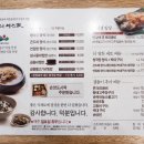 명산가