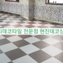 2층 당구클럽 이미지