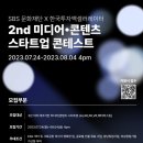 에스비에스미디어 이미지