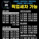 대경크리닝 이미지