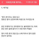 2022년 11월 7일 7초 딥스테이트 악마들이 인육먹고 피마시는 이유 이미지