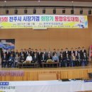 남원유도관 이미지