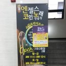 이오노래연습장 네이버블로그