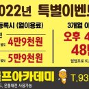 신영골프아카데미 이미지