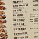 노랑통닭탄현점