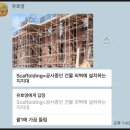 (주)엘씨이제이건설 - 19688 | 종로토익학원 추천 초유토익 800반 후기 2탄 토익준비물