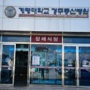 동산병원장례식장