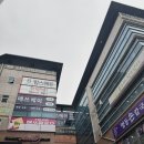 맘스식자재마트 | 수지 아파트 추천｜신봉마을LG자이1차 입지와 시세 분석