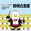 헬로24