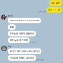 남산농장 | 포도 농장