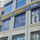 나노성형외과의원 이미지