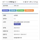 손문빌딩 이미지