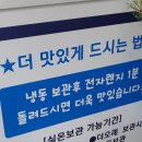 거북당꿀빵 이미지
