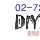 알록달록 점핑클레이 이미지
