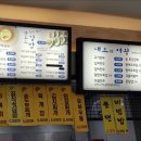 쪼만국수&김밥