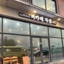 가신제천 이미지