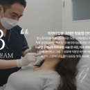 시너지성형외과의원 이미지