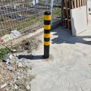 세븐일레븐충주연수원룸점 | 오산 원룸 출입구 차량 진입 차단봉 볼라드 설치 비용, 시공 업체 후기