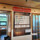 강산닭갈비막국수 이미지