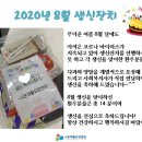 시온요양병원 이미지