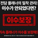 [학점은행제] 미학개론 이미지