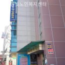 그린노인복지센터 이미지