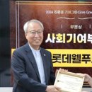 그린웰푸드