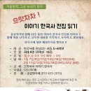 한국사 카페 이미지