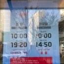 의정부푸르미 마트 이미지