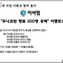 (주)이씨엠 이미지