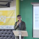 장애인지역공동체 | [🎗활동보고] 4.16시민대학 4기, 일곱번째 강연 &lt;지역과 공동체&gt; &amp;수료식