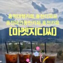 파란고양이와단팥빵카페