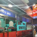 구이구이치킨