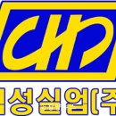 혁성실업(주) 광양뉴스