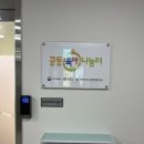 아가랑도서관 2층 이미지