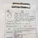 생피부관리실 | [위례] 가을겨울 피부관리 수분충전 위례 피부관리 추천 '새결뷰티'