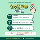 운곡초등학교 | 책 싫어하는 아들 때문에 속 터지는 어머님들께 드리는 꿀팁, 영수증 리뷰 이벤트, 김천 율곡동 루미북...