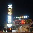 동정동055 이미지