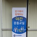 양궁장 화장실 이미지