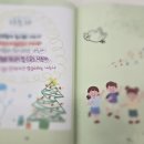 세상에 하나뿐인 그림책 | 그림책 테라피: 복지관프로그램, 인생그림책, 12주의 여정, 세상에 하나뿐인 그림책 완성