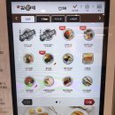 김가네김밥산본 | 산본 김밥전문점 김가네김밥 메뉴와 매장에서 먹어본 솔직후기